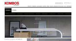 Desktop Screenshot of kombos.com.gr